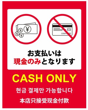 Bring Some Cash: Many places are cash-only, so carry enough yen to cover your night.
