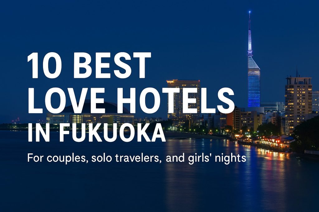 Illustration of romantic Fukuoka love hotels at night for foreign travelers – guide banner